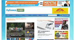 Desktop Screenshot of kybinka.info
